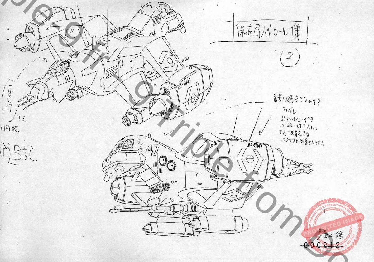 Captain Herlock : The Endless Odyssey - Triple 9